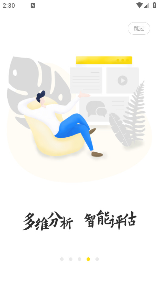 ��¹��Ժapp���°�׿��v2.7.9��ͼ1