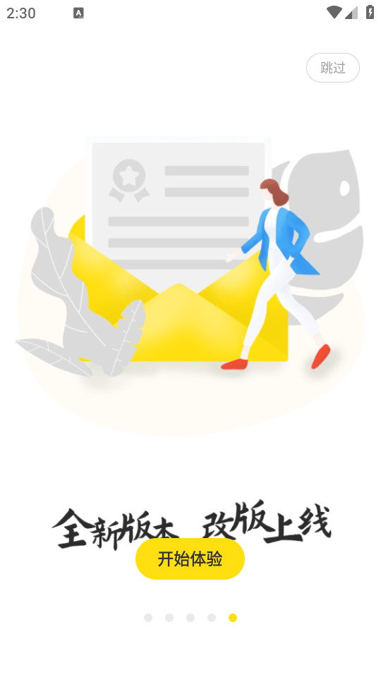 ��¹��Ժapp���°�׿��v2.7.9��ͼ0