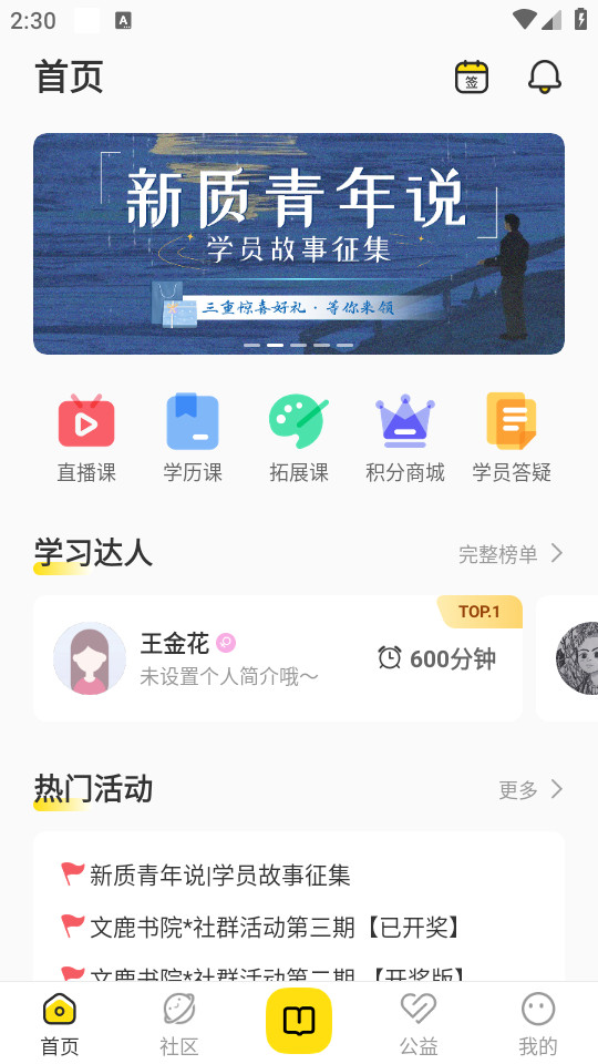 ��¹��Ժapp���°�׿��v2.7.9��ͼ5