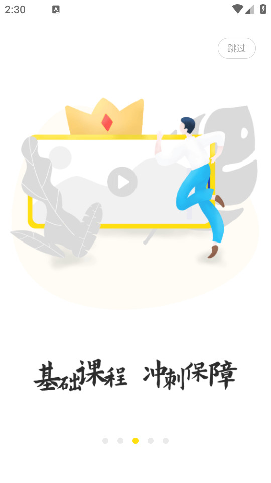 ��¹��Ժapp���°�׿��v2.7.9��ͼ4