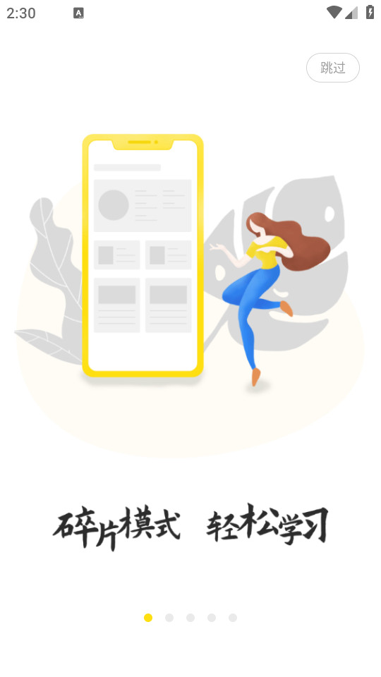 ��¹��Ժapp���°�׿��v2.7.9��ͼ2