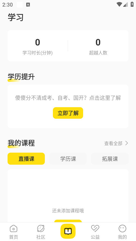 ��¹��Ժapp���°�׿��v2.7.9��ͼ7
