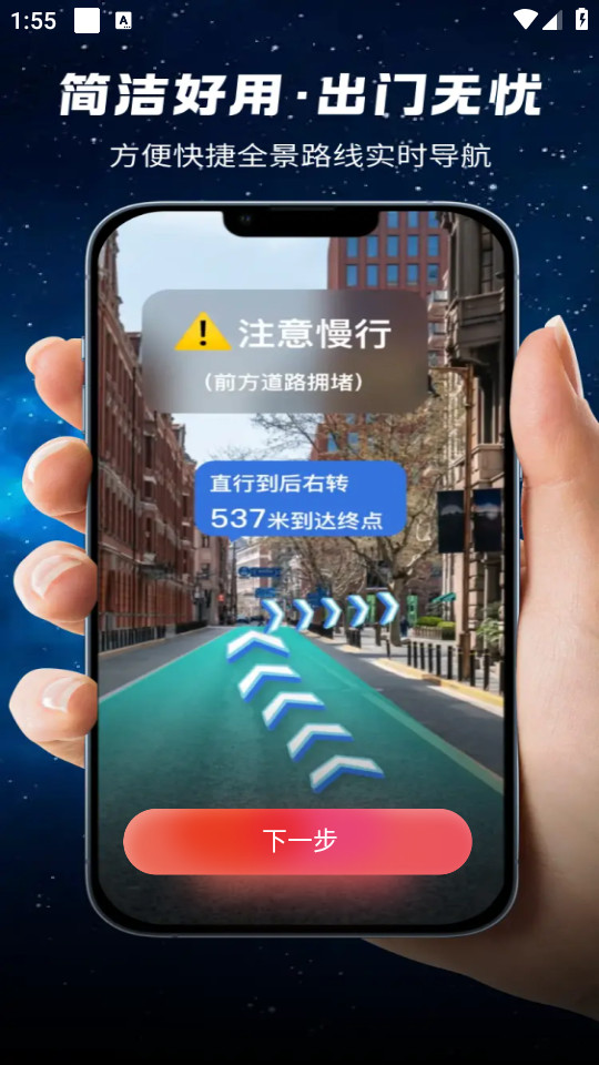�������ǵ���������Ѱ�v1.0.6��ͼ0