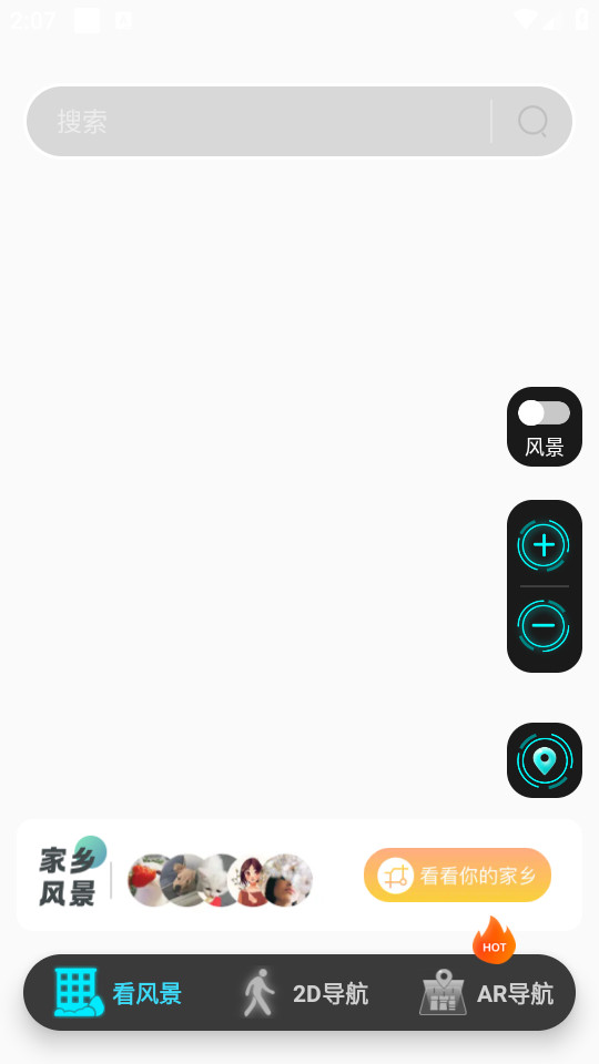 �������ǵ���������Ѱ�v1.0.6��ͼ3