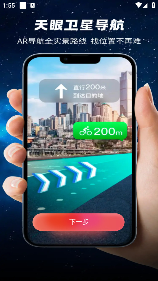 �������ǵ���������Ѱ�v1.0.6��ͼ2