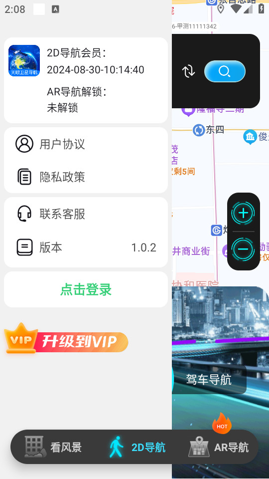 �������ǵ���������Ѱ�v1.0.6��ͼ5