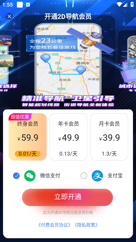�������ǵ���������Ѱ�v1.0.6��ͼ4