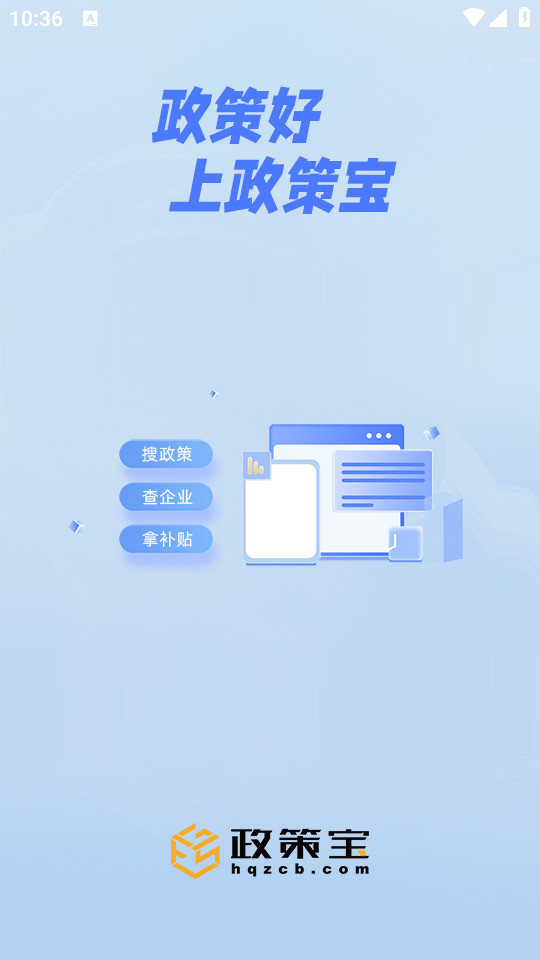 ���߱�����ҵ����appv2.1.4��ͼ0