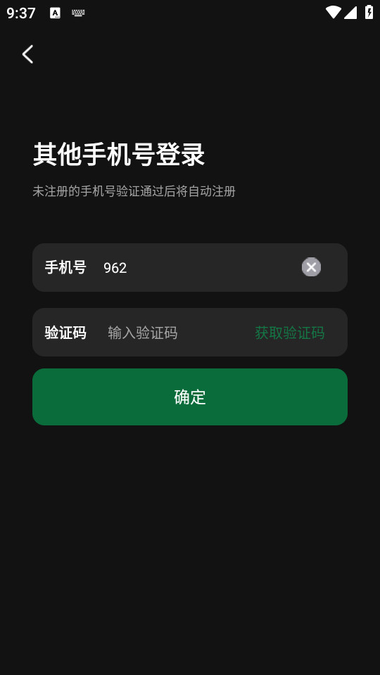 ��è����app�ٷ���v3.0.1��ͼ0