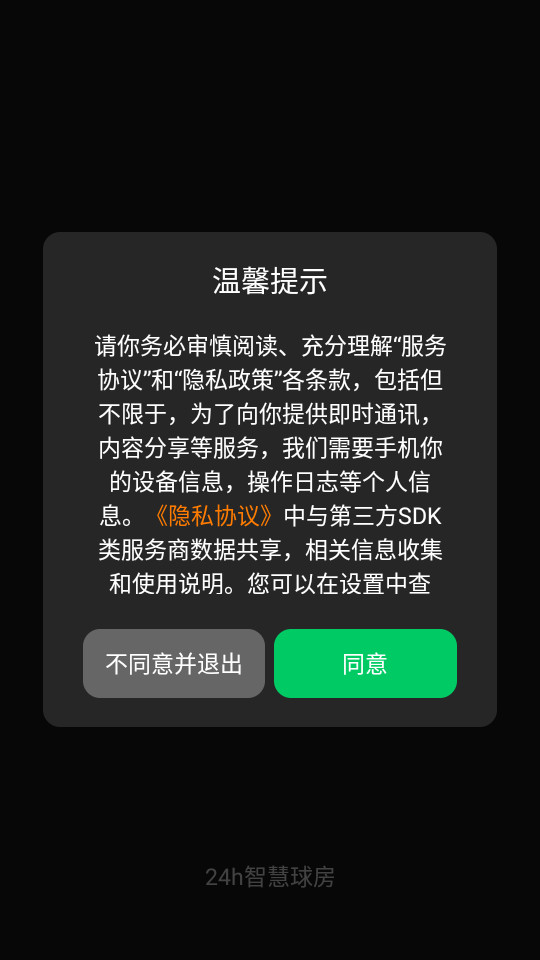 ��è����app�ٷ���v3.0.1��ͼ3