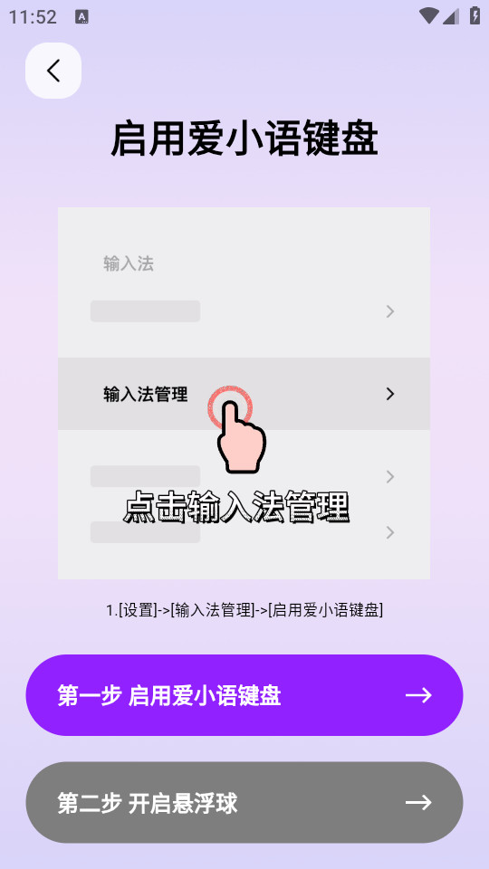 ��С��ٷ���v1.0.3��ͼ4