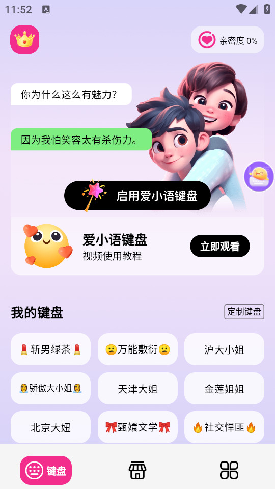 ��С��ٷ���v1.0.3��ͼ9