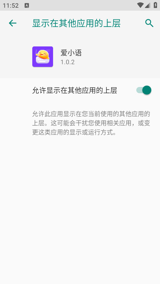 ��С��ٷ���v1.0.3��ͼ10