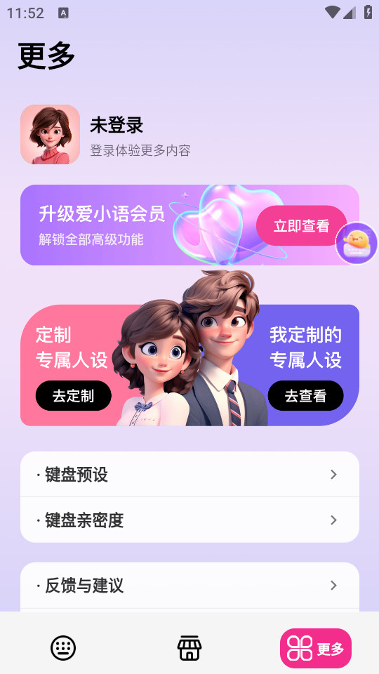 ��С��ٷ���v1.0.3��ͼ11