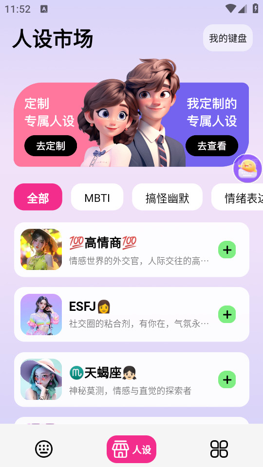 ��С��ٷ���v1.0.3��ͼ12