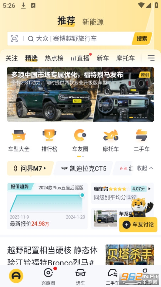 ������app��ͼ2