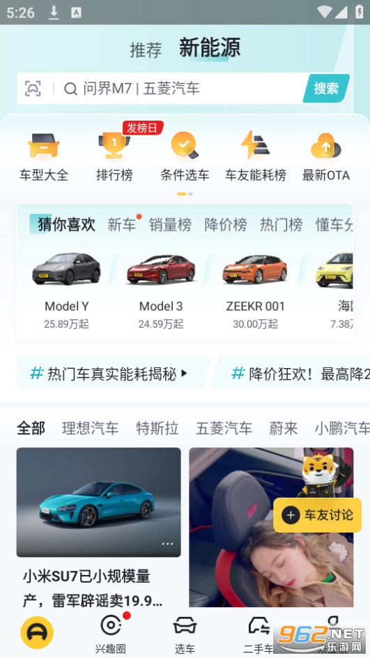 ������app��ͼ3