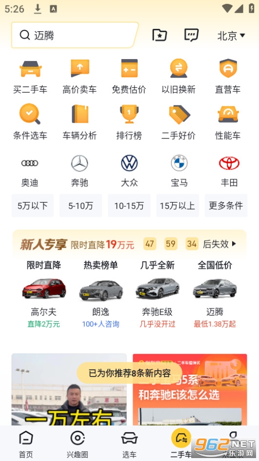 ������app��ͼ1