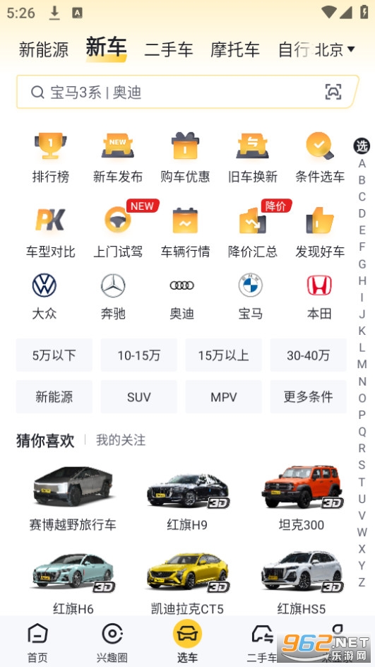 ������app��ͼ6