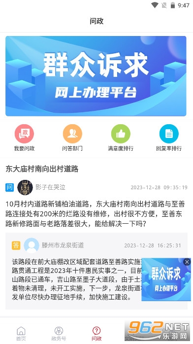 上善传媒app截图3