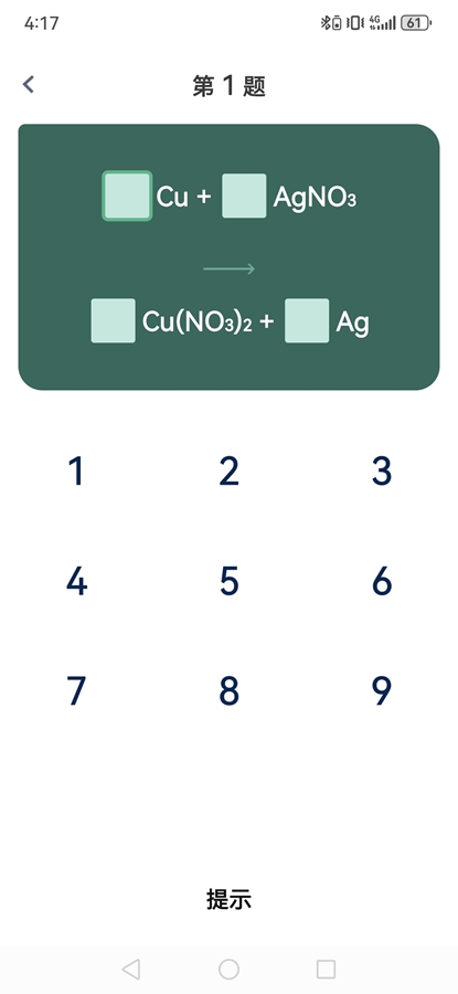��ѧ����ʽ��ȫapp��Ѱ�v1.0.3 ������Ա���ͼ3
