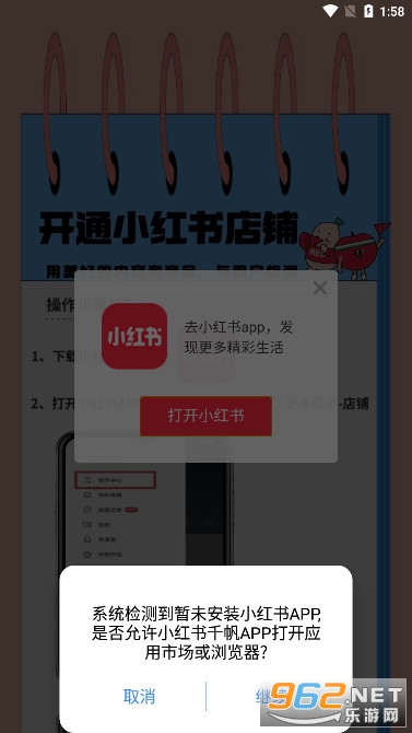 С����ǧ��appv5.8.1 �ֻ��˽�ͼ1