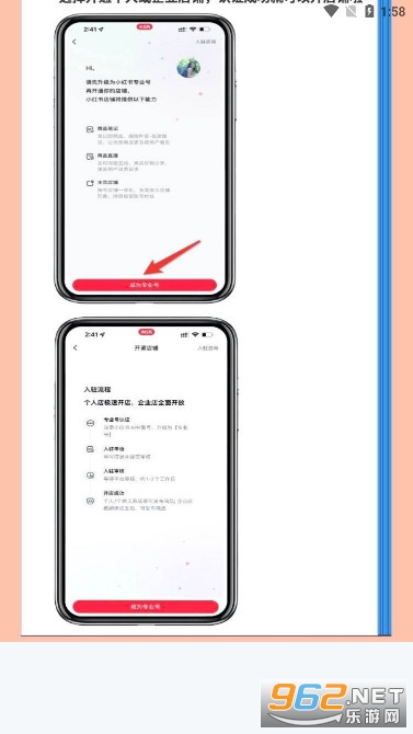 С����ǧ��appv5.8.1 �ֻ��˽�ͼ3