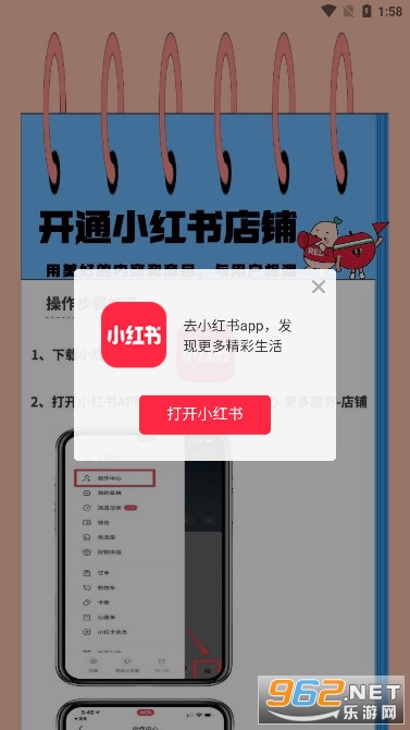 С����ǧ��appv5.8.1 �ֻ��˽�ͼ2