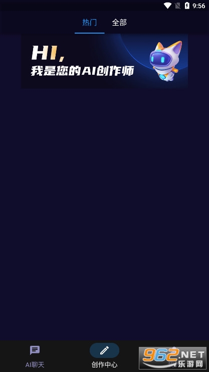 ����èai������������ͼ2