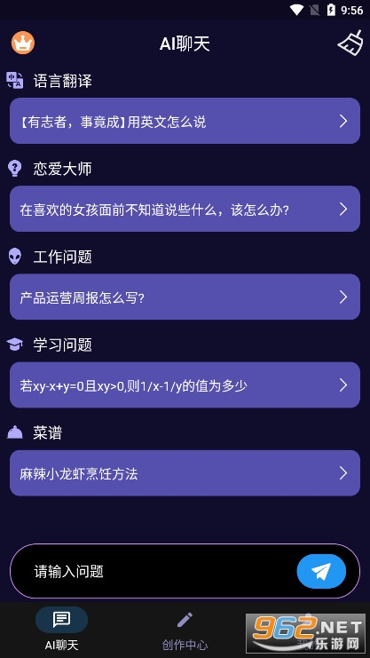 ����èai������������ͼ3