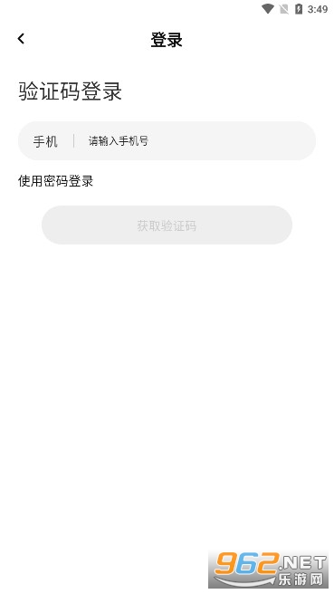 ��������app������ͼ3