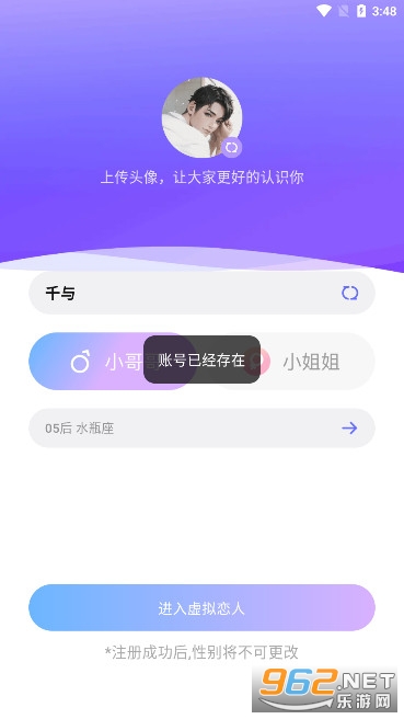 ��������app������ͼ2