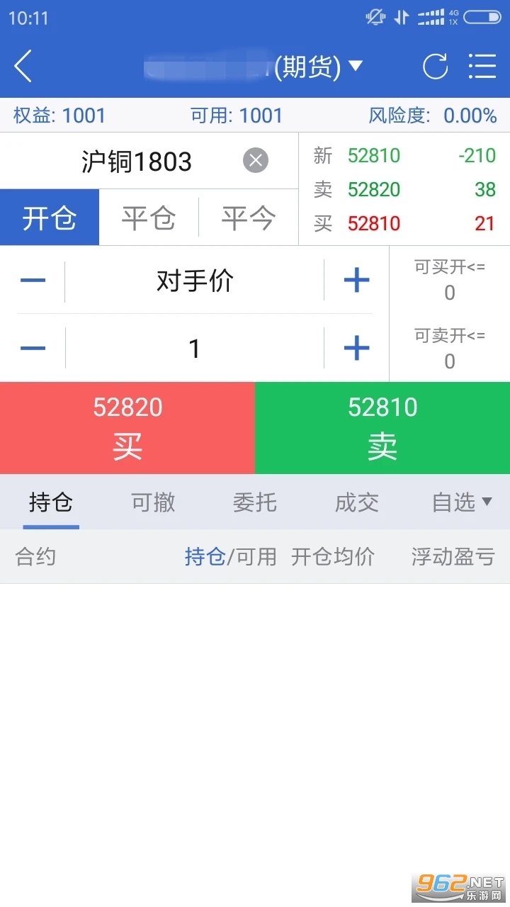 �㷢�ڻ�app��ͼ2
