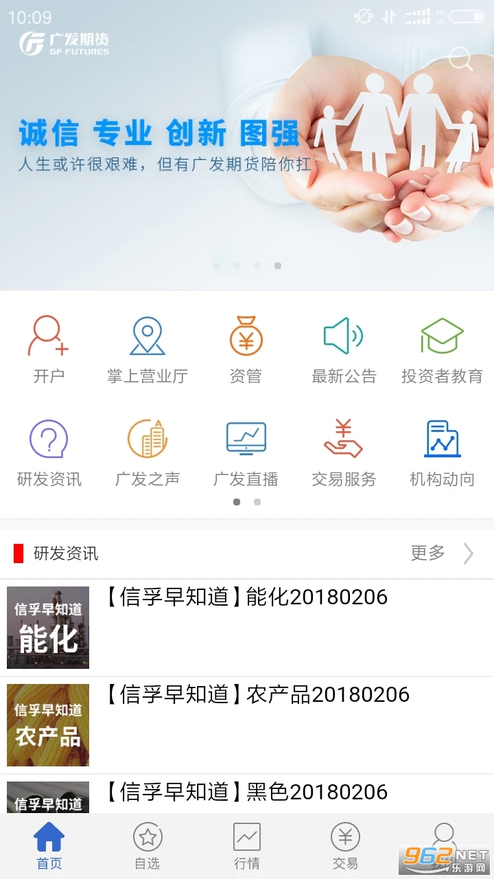 �㷢�ڻ�app��ͼ3