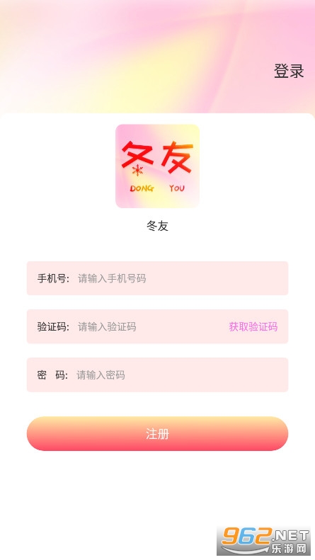 ����appv1.5.0 ���°��ͼ1