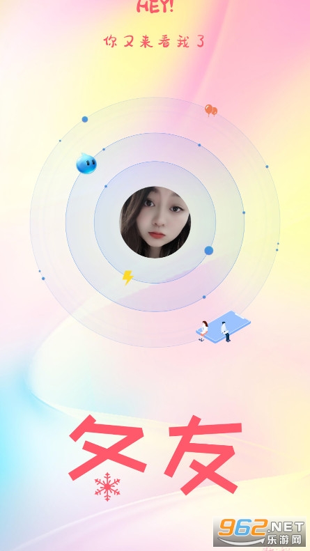 ����appv1.5.0 ���°��ͼ0