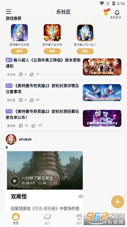 �������ٷ�����app��ͼ0