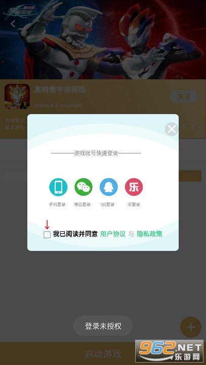 �������ٷ�����app��ͼ1
