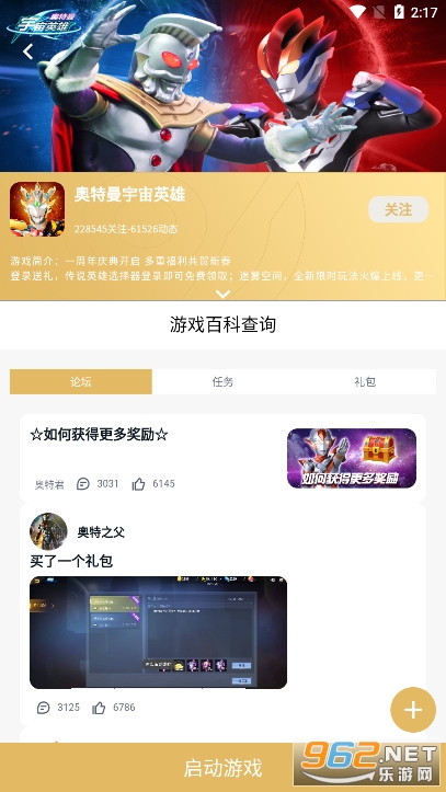 �������ٷ�����app��ͼ5
