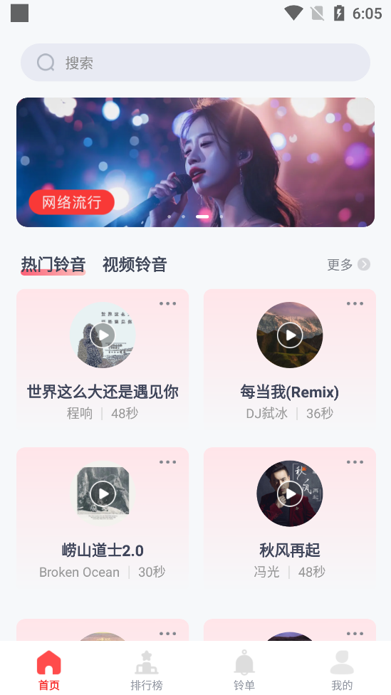 ȫ���������app��Ѱ�v1.0.0��ͼ0