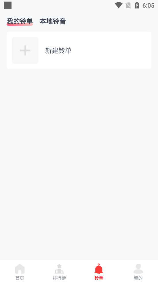 ȫ���������app��Ѱ�v1.0.0��ͼ2