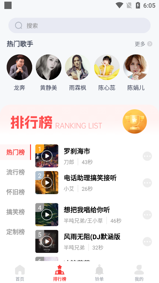 ȫ���������app��Ѱ�v1.0.0��ͼ1