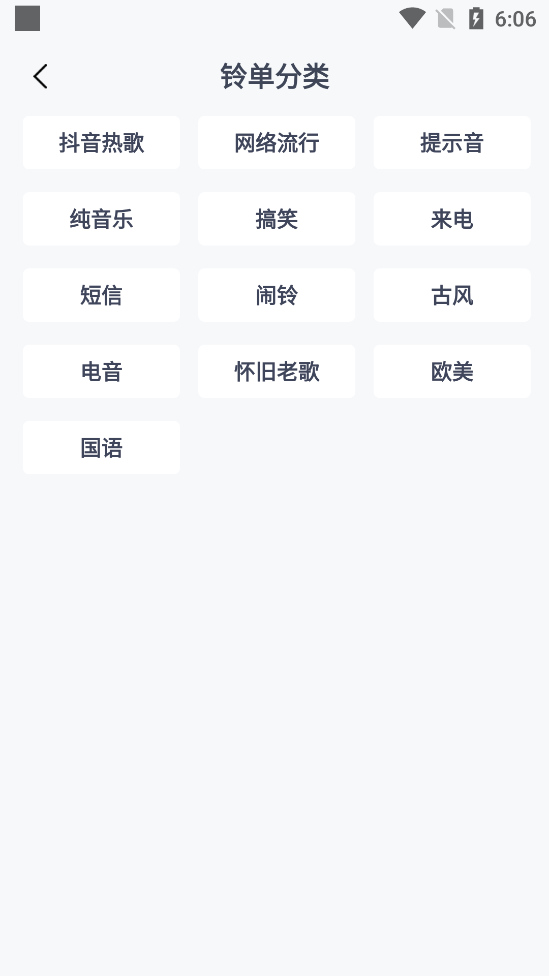 ȫ���������app��Ѱ�v1.0.0��ͼ3
