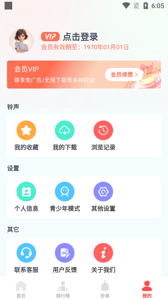 ȫ���������app��Ѱ�v1.0.0��ͼ4