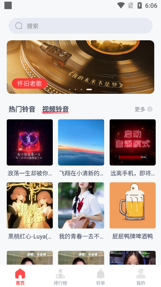 ȫ���������app��Ѱ�v1.0.0��ͼ5