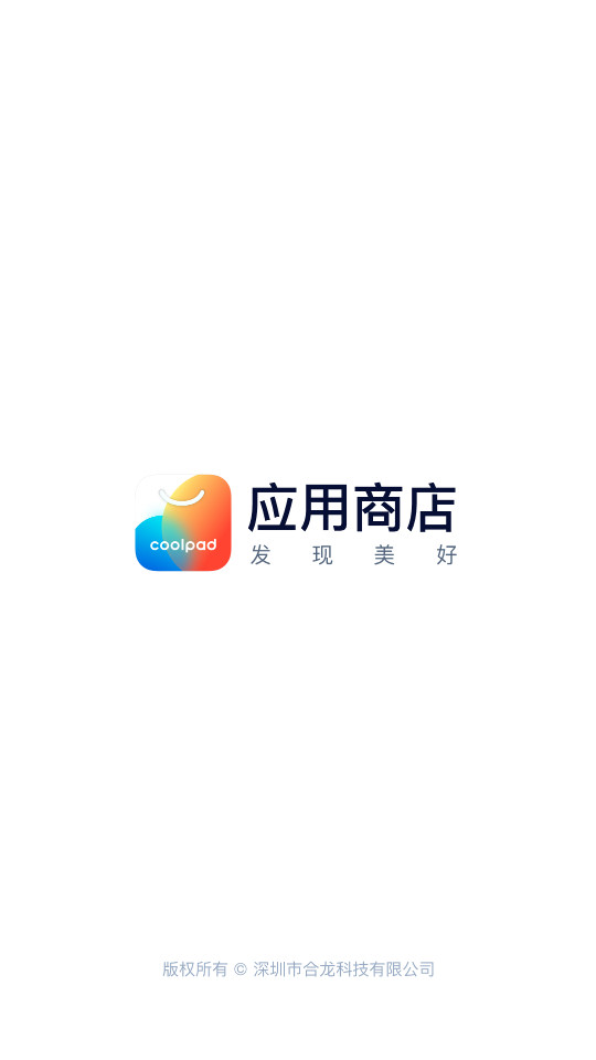 ����Ӧ���̵�v2.2.2.0��ͼ4