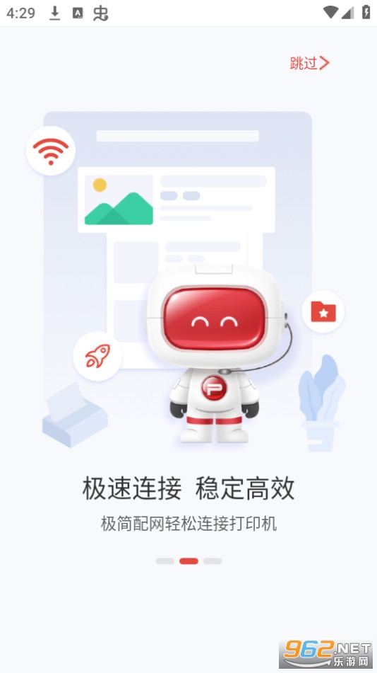 ��ͼ��ӡapp�ֻ���v2.0.184��ͼ0