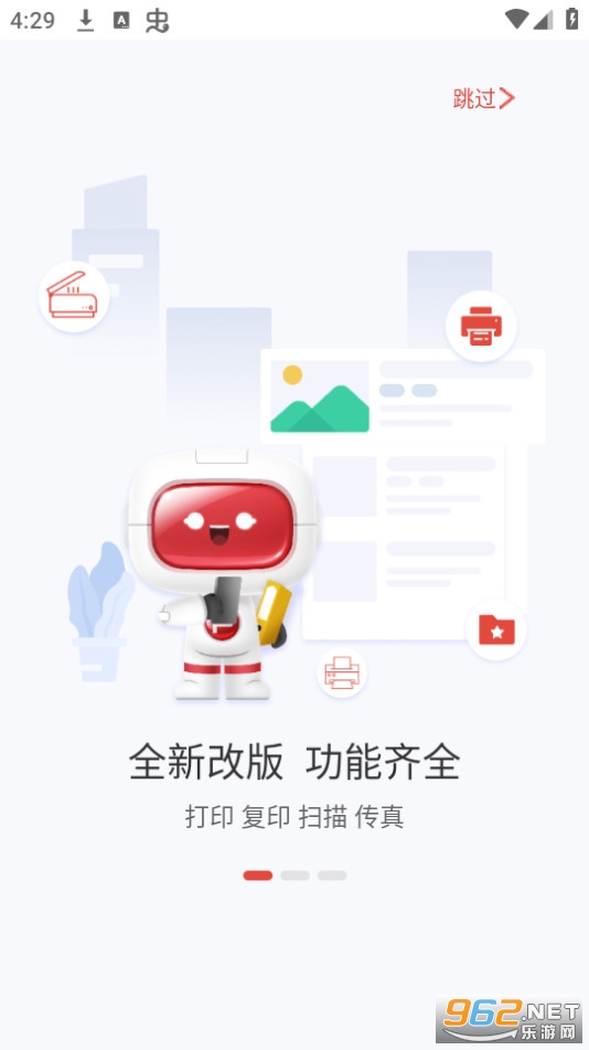 ��ͼ��ӡapp�ֻ���v2.0.184��ͼ1