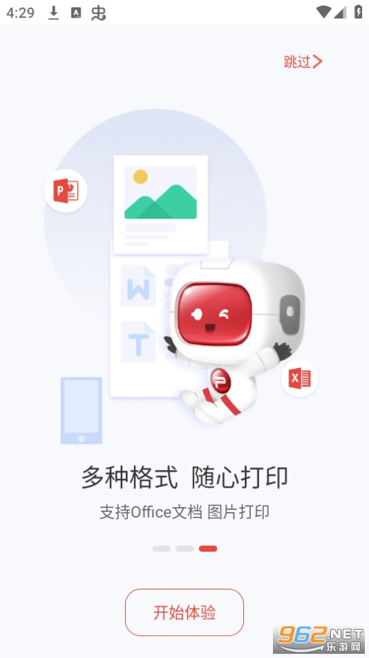 ��ͼ��ӡapp�ֻ���v2.0.184��ͼ9