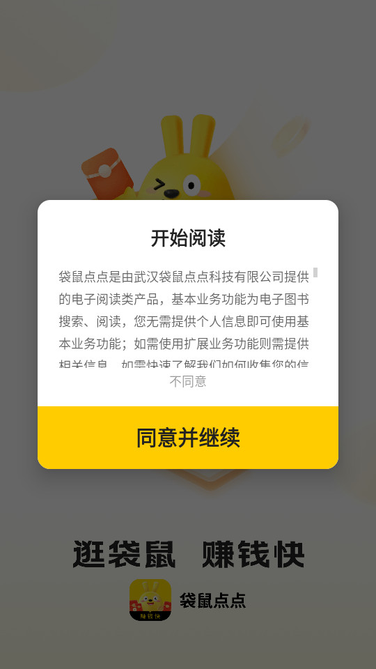 ������С˵appv2.1.6.2��ͼ11